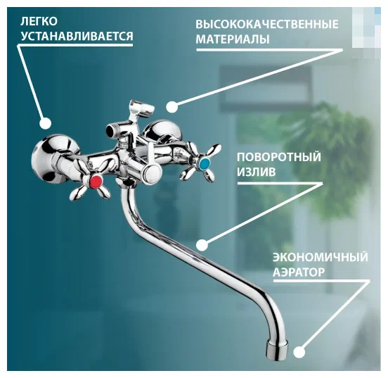 Смеситель для ванны двухвентильный Feinise длинный излив FEINISE (арт. S753221-35S)