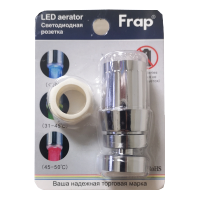 Аэратор для смесителя светодиодный трехцветный поворотный на 360° FRAP (арт. F72-10)