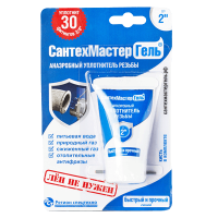 Изображение СанТехМастер Гель (Синий) 15гр. резьба до 2" (тюбик) Регион Спецтехно (арт. 61034)
