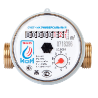 Изображение Счетчик воды универсальный Эко Ном, длина 80мм без монтажных частей Эко Ном (арт. СВ80-002)
