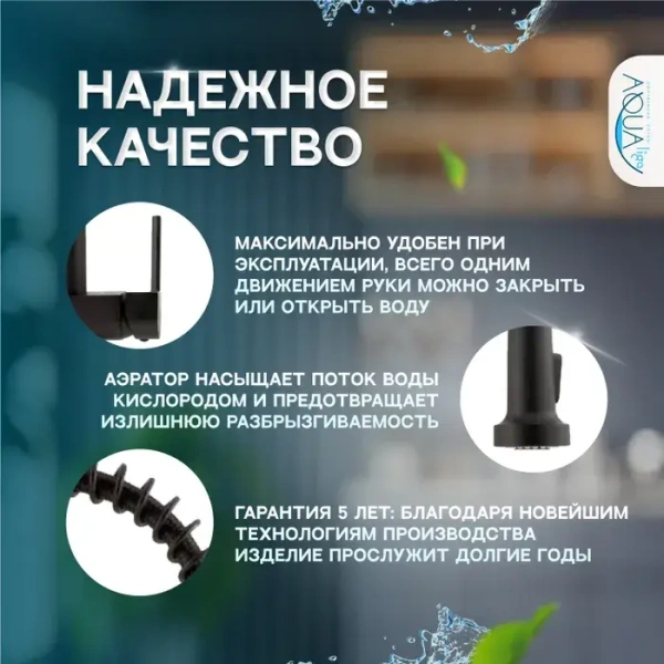 Смеситель для кухни однорычажный Feinise высокий излив чёрный FEINISE (арт. N40149-8)