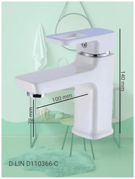 Смеситель для раковины D-Lin однорычажный белый D-Lin (арт. D110366-C)