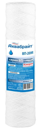 Картридж механический веревочный (20 мкр), размер 10" Терра групп (арт. ВП-20М) оптом от компании Аквалига
