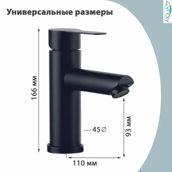 Смеситель для раковины однорычажный Fashun нержавейка черный FASHUN (арт. A51101-7)