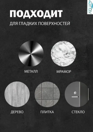 Мыльница-решетка Yindaf настенная самоклеющаяся  хром нержавеющая сталь Yindaf (арт. Y0802) оптом от компании Аквалига
