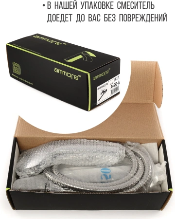 Смеситель для ванны двухвентильный Ammore длинный излив хром/чёрный Ammore (арт. A4681-A)