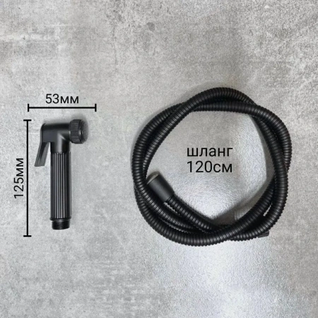 Смеситель для биде D-Lin настенный чёрный D-Lin (арт. D180202-A)