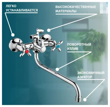 Смеситель для ванны двухвентильный Feinise длинный излив FEINISE (арт. S753221-35S)
