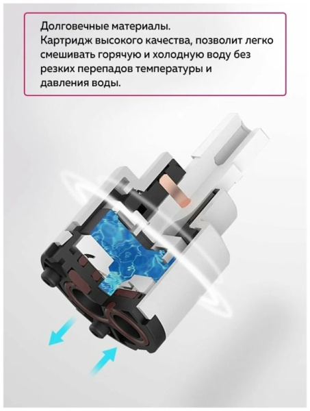 Смеситель-елочка Feinise белый FEINISE (арт. S54319R6-7)