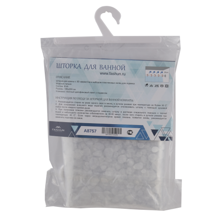 Штора для ванной 180х200 см с 3D эффектом полиэтилен белая галька FASHUN (арт. A8757) оптом от компании Аквалига
