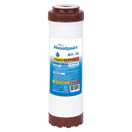 Картридж для удаления железа, размер 10" Терра групп (арт. ФП-10) оптом от компании Аквалига
