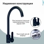 Смеситель для кухни Pursh высокий излив чёрный Pursh (арт. R93303E)