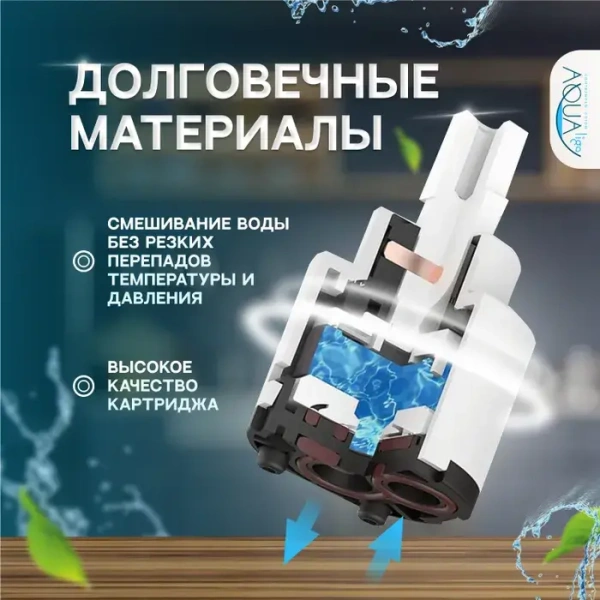 Смеситель для кухни однорычажный Feinise высокий излив чёрный FEINISE (арт. N40149-8)