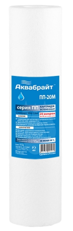Картридж механический полипропиленовый (20 мкр), размер 10" Терра групп (арт. ПП-20М) оптом от компании Аквалига
