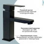 Смеситель для раковины однорычажный Pursh чёрный нержавейка Pursh (арт. R11301E)