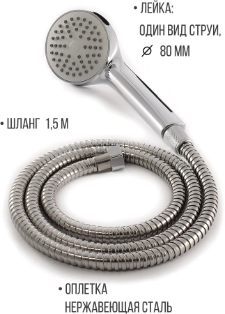 Смеситель для ванны двухвентильный Ammore длинный излив хром/чёрный Ammore (арт. A4681-A)