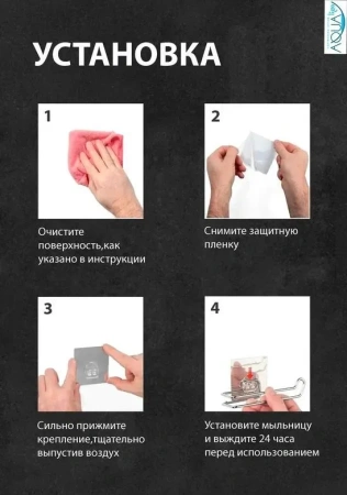 Мыльница-решетка Yindaf настенная самоклеющаяся  хром нержавеющая сталь Yindaf (арт. Y0802) оптом от компании Аквалига
