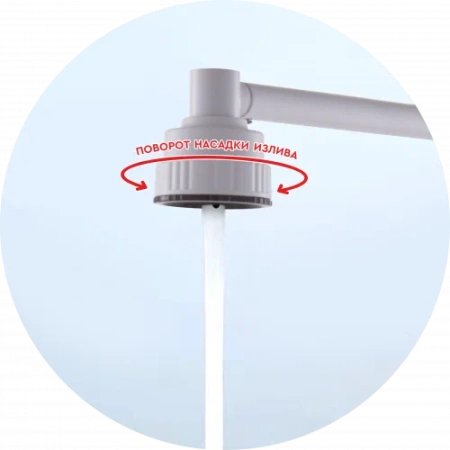 Смеситель для кухни однорычажный Fashun высокий излив белый FASHUN (арт. A54031-8)