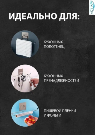 Держатель для бумажных полотенец Yindaf самоклеющийся нержавейка Yindaf (арт. Y0803) оптом от компании Аквалига
