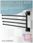 Держатель для полотенец D-lin поворотный четвертной черный D-Lin (арт. D255222) оптом от компании Аквалига
