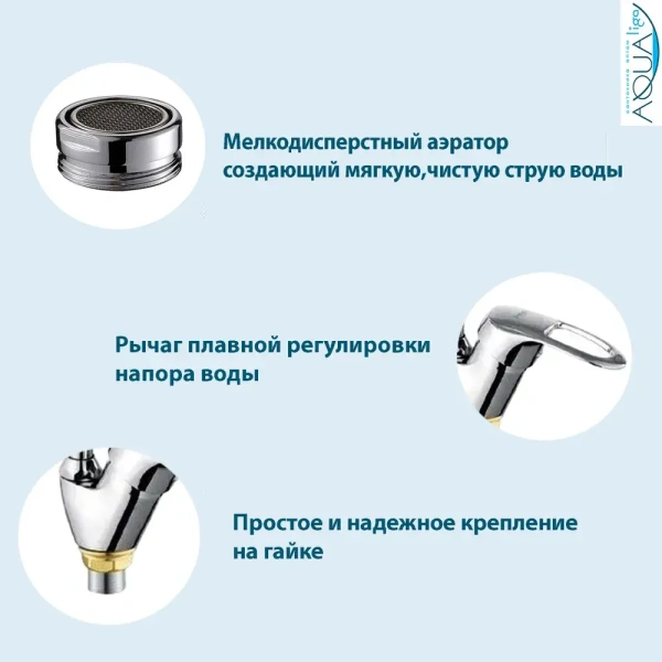 Смеситель для кухни однорычажный Feinise высокий излив FEINISE (арт. S4617A)