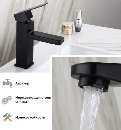 Смеситель для раковины однорычажный Feinise чёрный FEINISE (арт. B12118-8)