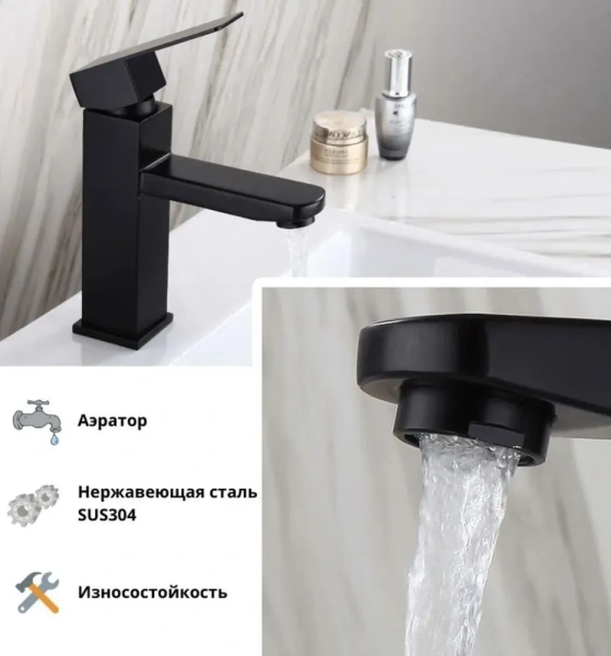 Смеситель для раковины однорычажный Feinise чёрный FEINISE (арт. B12118-8)