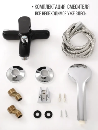 Смеситель для ванны однорычажный Ammore короткий излив хром/чёрный Ammore (арт. A3003-A)