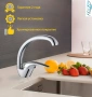 Смеситель для кухни однорычажный Feinise высокий излив FEINISE (арт. S4504)