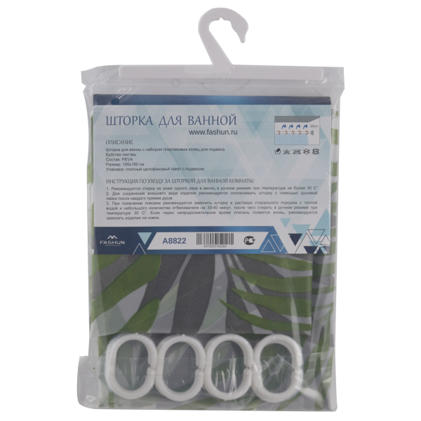 Штора для ванной 180х180 см полиэтилен пальмы FASHUN (арт. A8822) оптом от компании Аквалига
