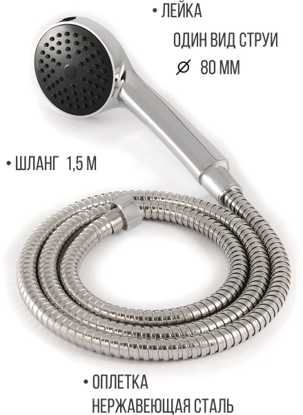 Смеситель для ванны двухвентильный Ammore короткий излив хром/чёрный Ammore (арт. A3081-A)