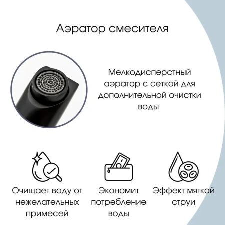 Смеситель для душевой D-Lin нержавейка графит D-Lin (арт. D10A03-S)