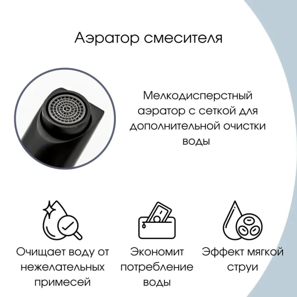 Смеситель для душевой D-Lin нержавейка графит D-Lin (арт. D10A03-S)